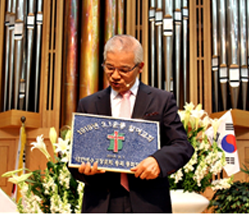3.1운동 참여교회 동판